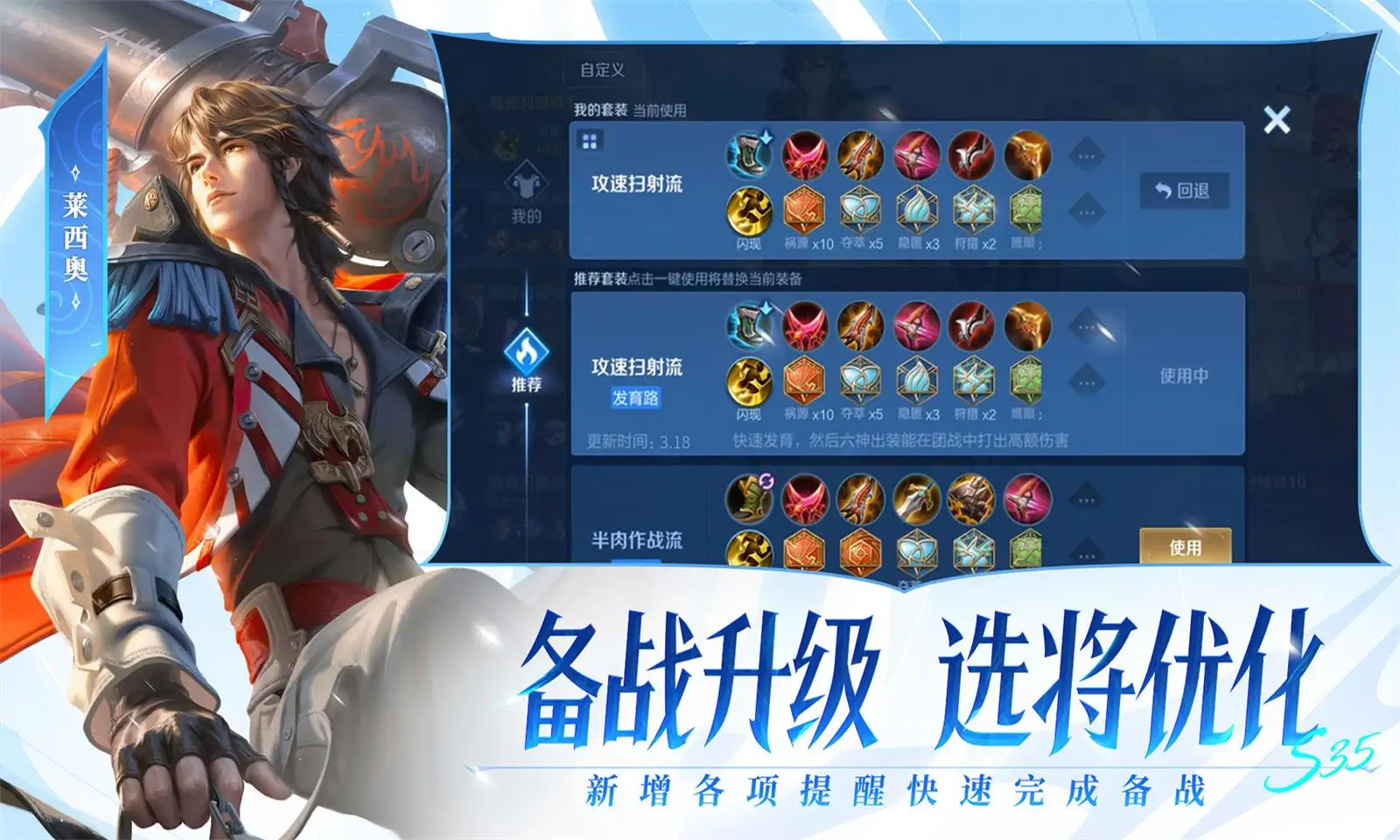上海男篮比广厦男篮