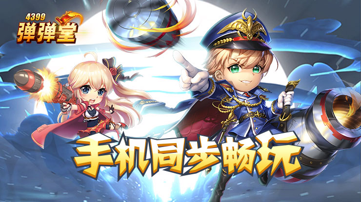 陶喆演唱会