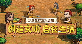 沈月在桃花坞终于舒服了