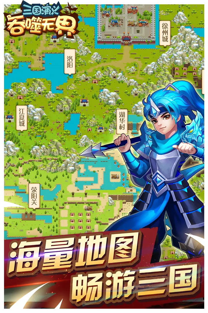 缘分一道桥拿什么输